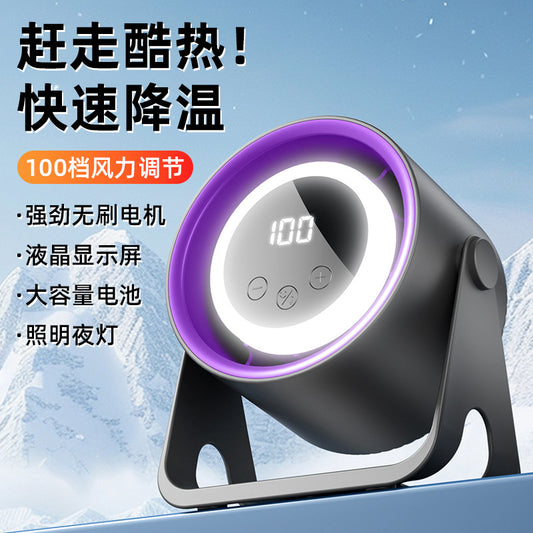 New Brushless USB Charging Portable Fan Ultra-Quiet Home Desktop Small Fan Bedroom Light Long-Lasting Battery Life