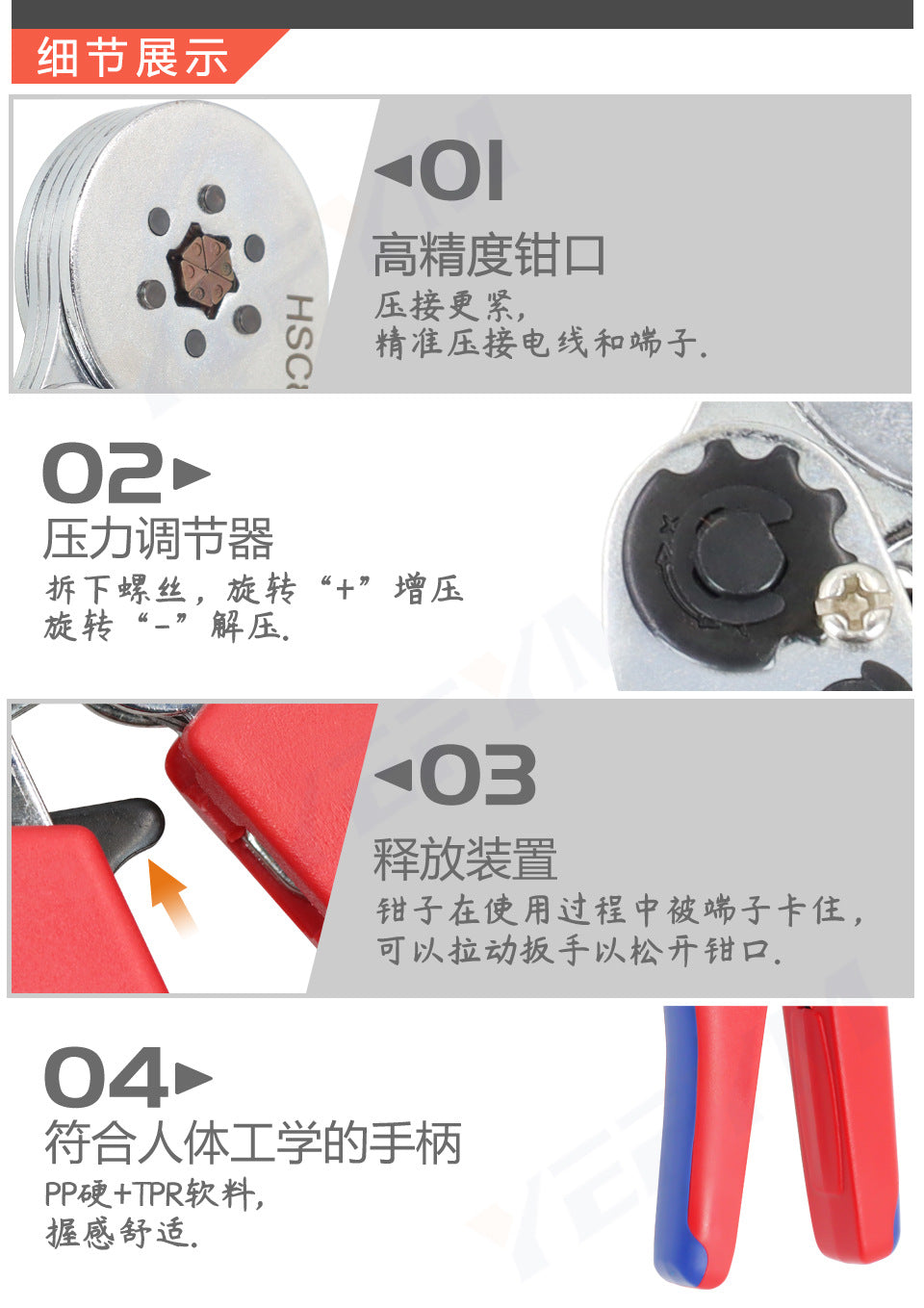 Tube type needle type terminal crimping pliers crimping pliers manual wiring pliers mini electrician ratchet tool suit YEFYM