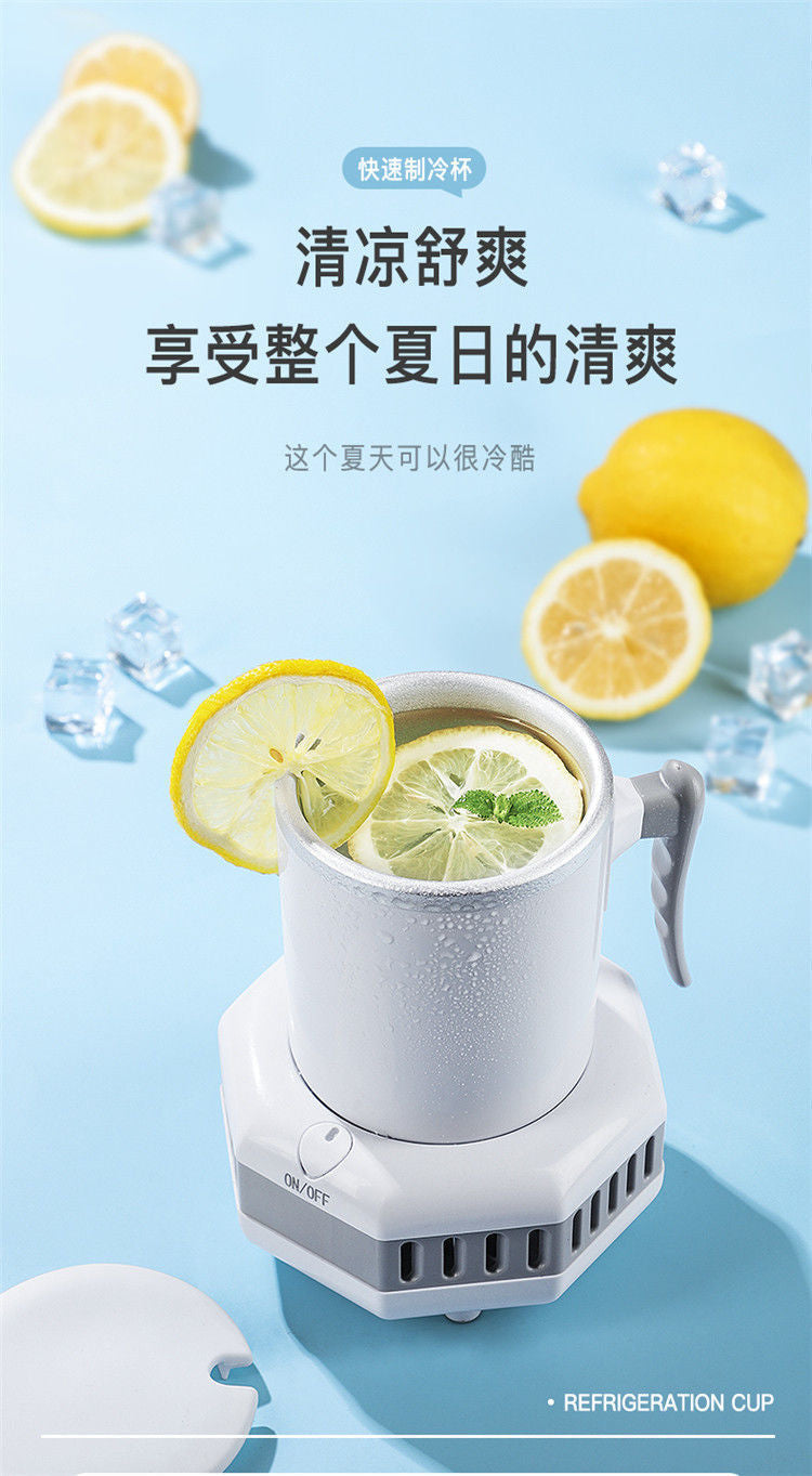 Fast Cooling Cup Fast Cooling Cup Cooling Cup Office Ice Beer Beverage Heating Cup Student Dormitory Artifact