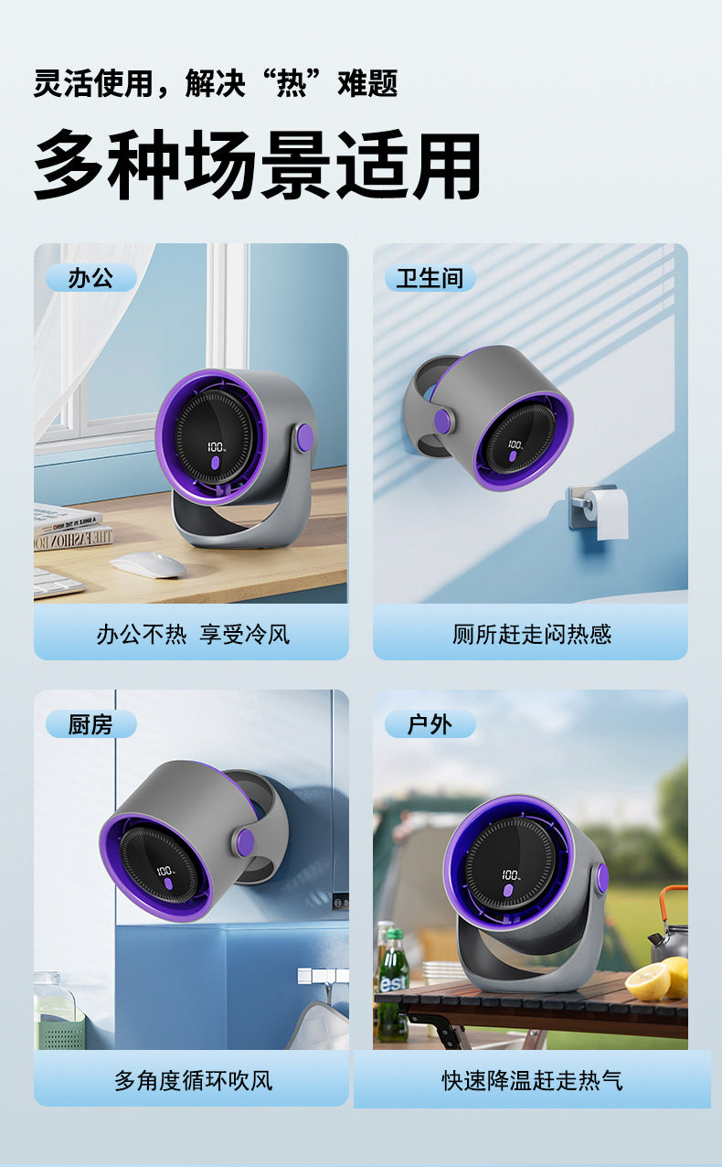 Desktop Fan 2025 New Office Desk Silent Refrigeration Small Fan Wall-Mounted Kitchen Special Electric Fan