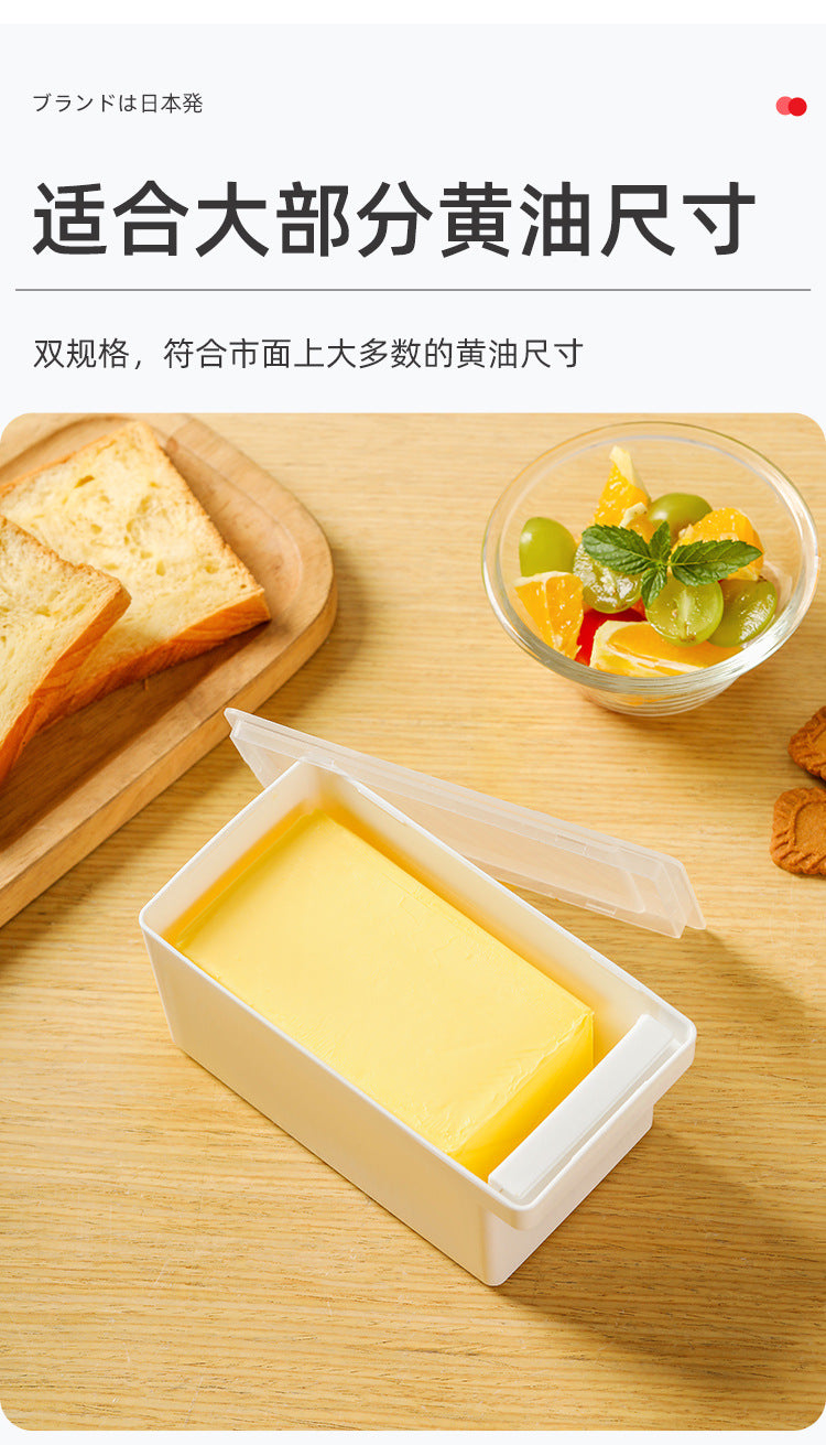Butter cutting storage box refrigerator frozen cheese cheese slices Butter Cheese cutter packing preservation storage box