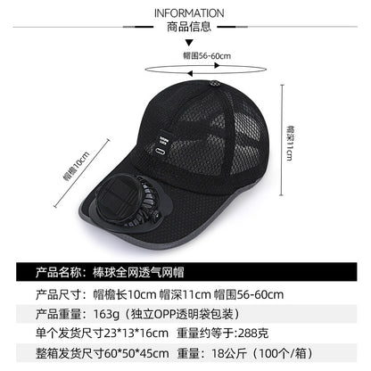 Adult summer solar charging with fan hat men and women breathable mesh sun protection outdoor sun-proof peaked cap