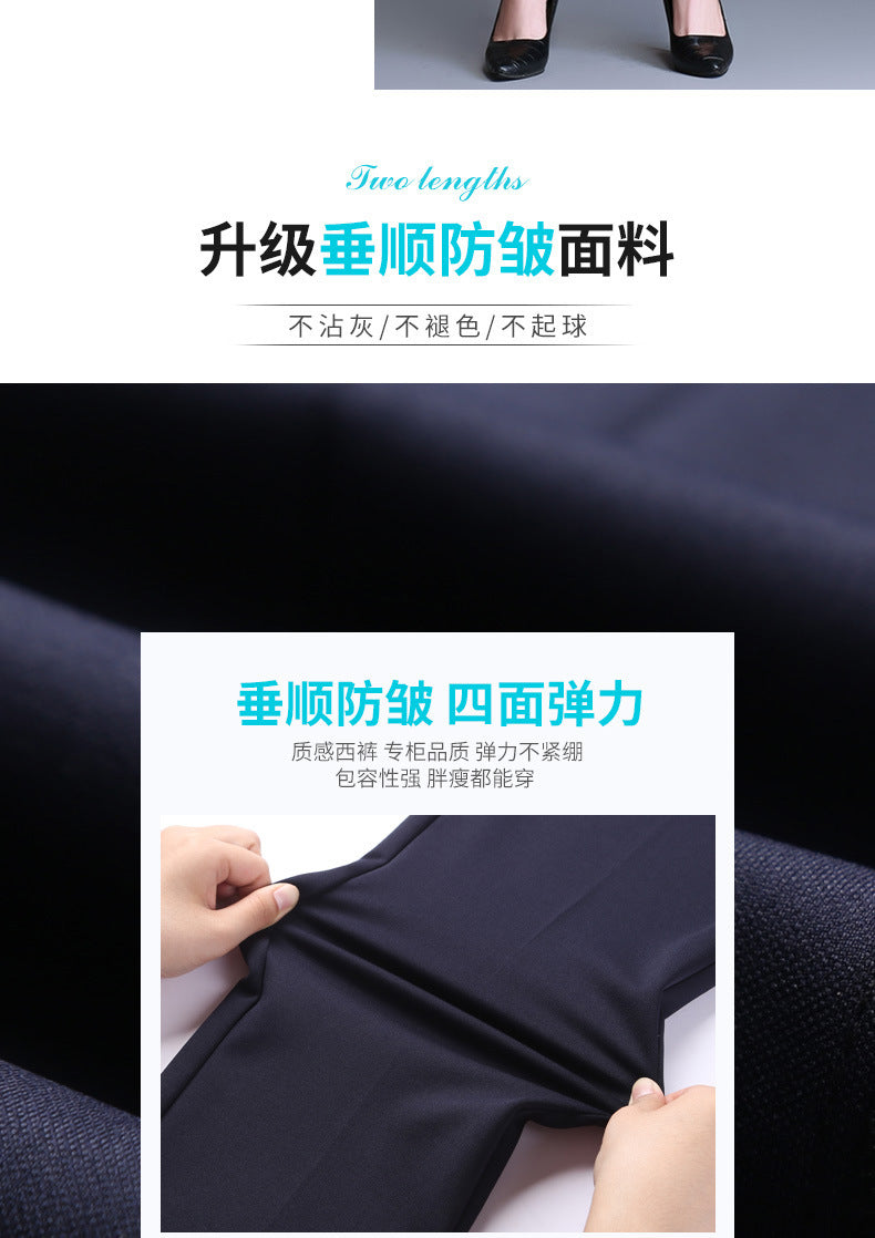 Trousers Women's Black Work Professional Straight-Leg Women's Pants High Waist Work Dress Pants Slim Look Suit Pants Draped Pants