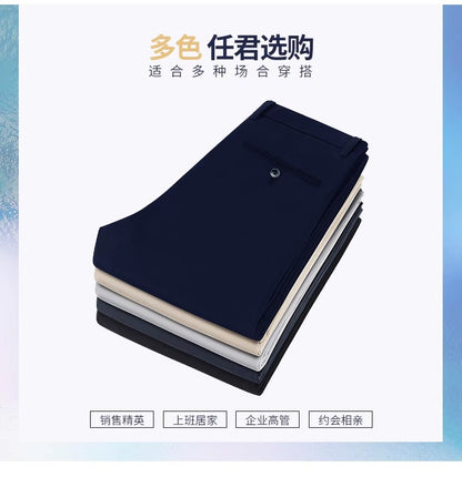 Business Pants Men's Casual Pants Summer Ultra-thin Stretch Ice Silk Men's Pants Middle-aged Loose Straight Suit Pants