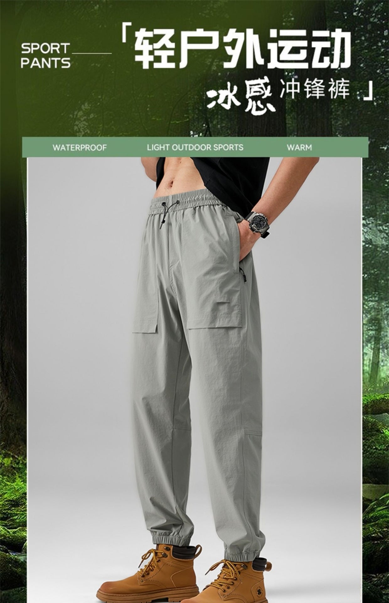 2024 Summer Thin Pants Soft Shell Waterproof Windproof Men's American Style Functional Outdoor Mountaineering Casual Crock Pants