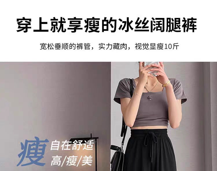 Ice Silk Wide-Leg Pants for Women, Summer Thin High-Waisted Drape Cool Mosquito-Proof Sun-Protective Casual Versatile Floor-Length Straight Pants