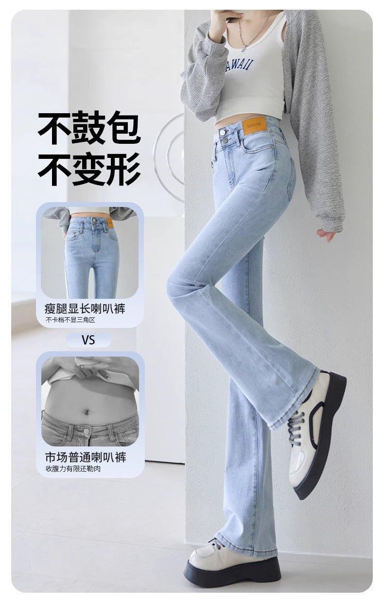 Light-Colored Flared Jeans for Women, 2026 New Summer Thin High-Waisted Slim-Fit Stretchy Spring and Autumn Bootcut Pants