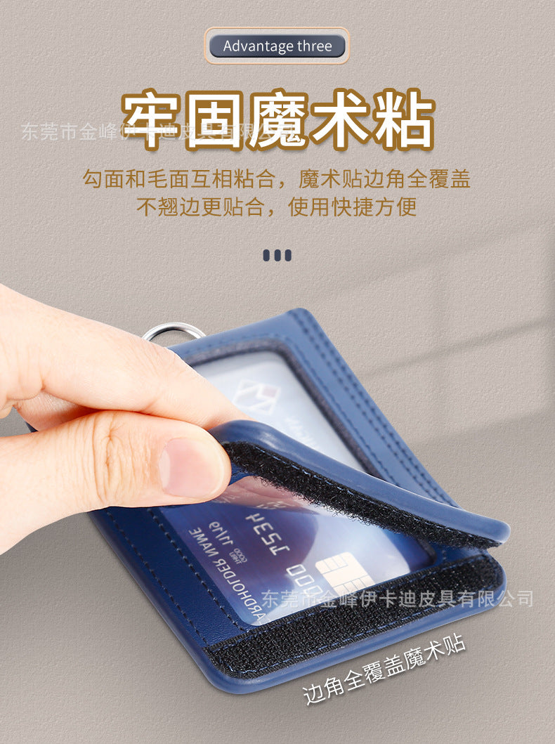 Strict selection of leather card set folding bank work card work card leather card certificate card set hanging rope badge bus