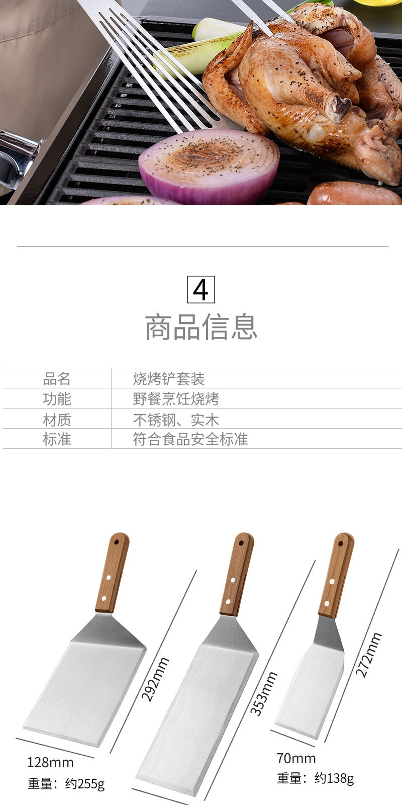 Wooden Handle Stainless Steel Spatula Korean Teppanyaki Cooking Spatula Steak Spatula Pancake Pizza Spatula Tool Set