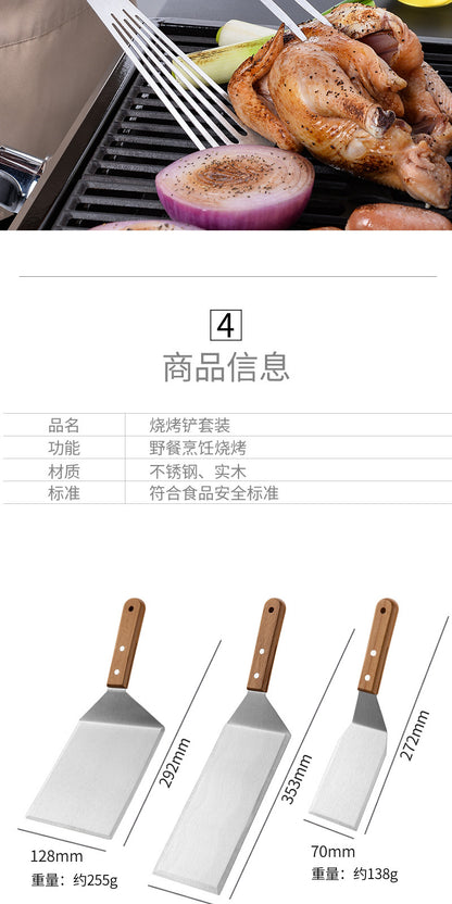Wooden Handle Stainless Steel Spatula Korean Teppanyaki Cooking Spatula Steak Spatula Pancake Pizza Spatula Tool Set