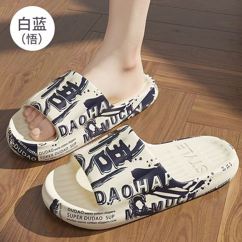 2025 New Summer Slippers for Women to Wear Outside Home Indoor Bathroom Bathing Pregnant Women Anti-Slip Anti-Odor Couple Sandals Slippers