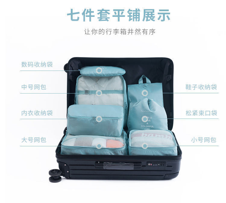 Travel Seven-Piece Storage Bag Clothes Organizer Storage Bag Portable Large Capacity Luggage Bag Classified Storage