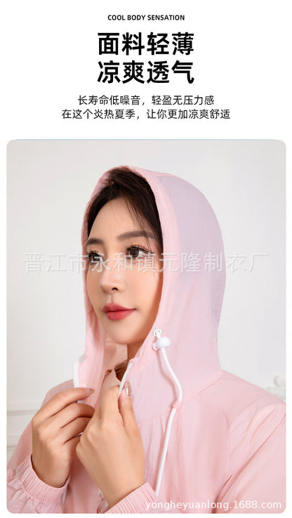 Summer Air Conditioning Clothing Outdoor Sun Protection Clothing Cooling Cooling Fan Skin Clothing Fan Clothing Long Sleeve Work Clothes Fishing Clothes