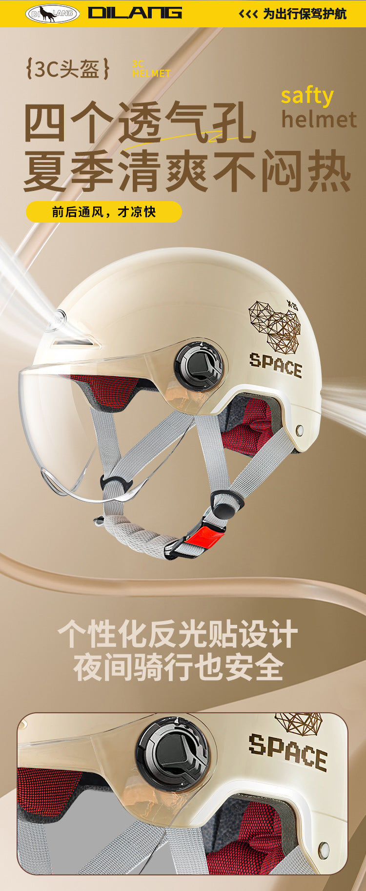 3C Certified Summer Electric Vehicle Motorcycle Helmet for Men and Women, Battery Vehicle, Universal Summer Half Helmet for All Seasons