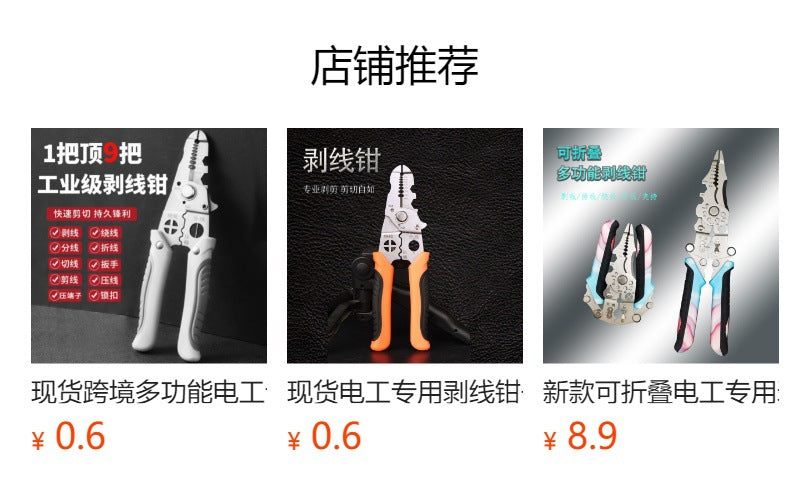 Factory in stock wholesale German elbow wire stripper multi-function electrical pliers wire crimping pliers 12 in 1 wire cutter pliers