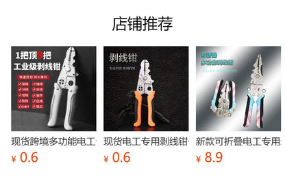 Factory in stock wholesale German elbow wire stripper multi-function electrical pliers wire crimping pliers 12 in 1 wire cutter pliers