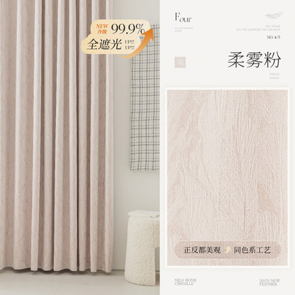 Cream Style Jacquard Curtain for Bedroom Premium Chenille Shading Living Room Bedroom French Light Luxury Shaoxing Curtain