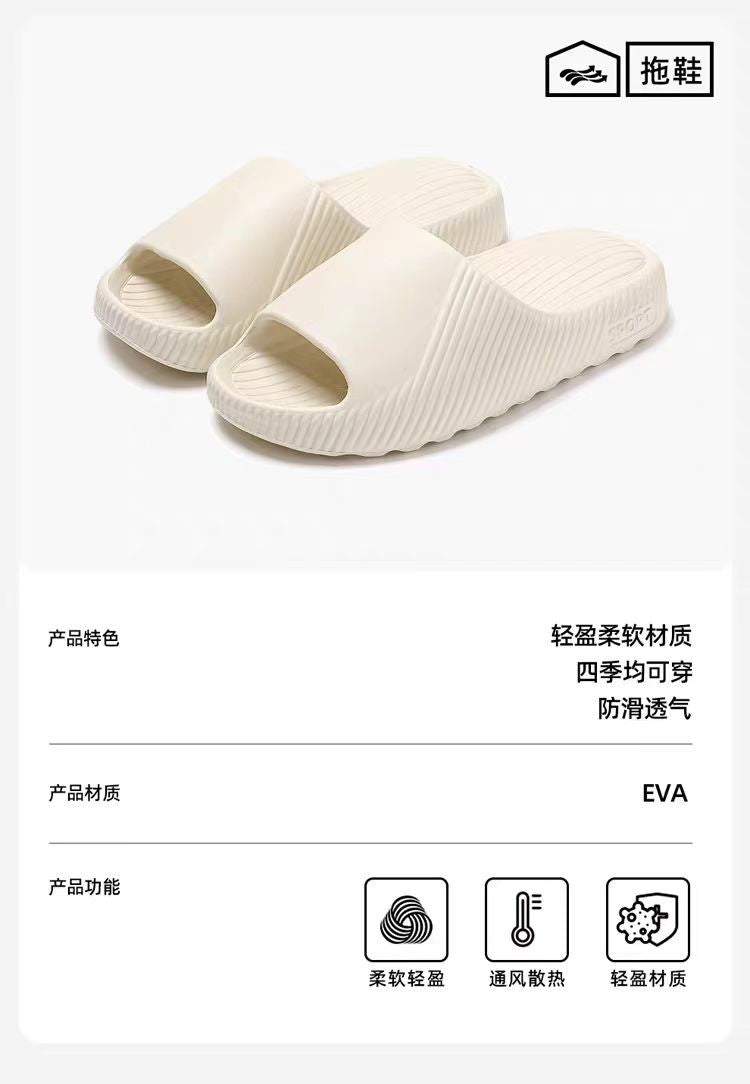 Men's Air-Cushion Sandals, Slippers, Non-Slip Slippers for Bathing, Couple Indoor Home Slippers, Women's Bathroom Slippers, Cross-Border Summer Home Use