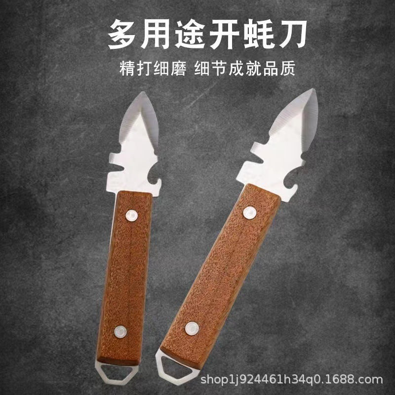 New thick stainless steel oyster knife oyster artifact wooden handle pry shell device oyster shell device oyster knife