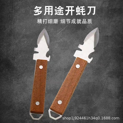 New thick stainless steel oyster knife oyster artifact wooden handle pry shell device oyster shell device oyster knife