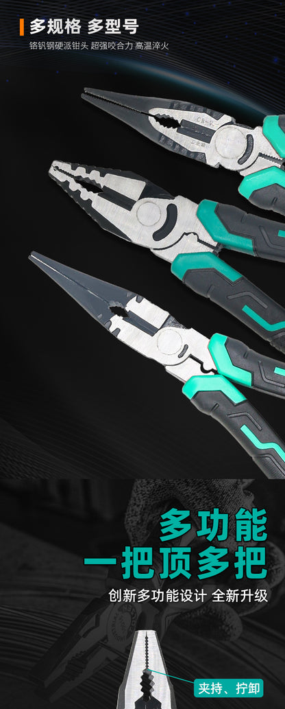 Multifunctional wire stripping pliers pointed mouth miter pliers 8 inch vice electrical wire stripping pliers eccentric labor-saving and durable