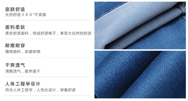 Middle-aged Men's Cropped Pants Loose Stretch Over-the-knee Shorts Summer Ultra-thin Business Jeans for Middle-aged and Elderly Dads