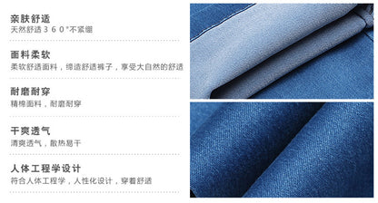 Middle-aged Men's Cropped Pants Loose Stretch Over-the-knee Shorts Summer Ultra-thin Business Jeans for Middle-aged and Elderly Dads