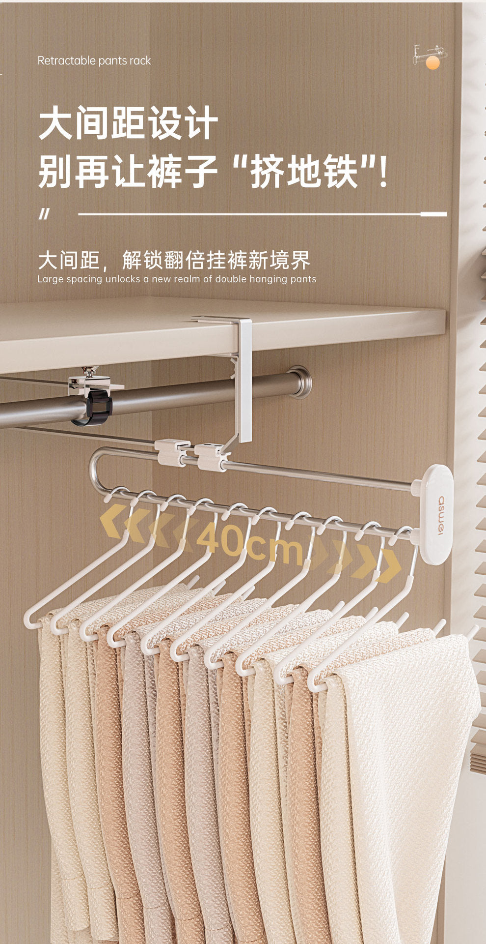 Pull-out trouser rack telescopic slide rail top trouser hanger clothes rail wardrobe built-in pants hanging pants hanging storage wholesale