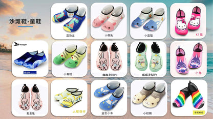 Cartoon Children's Beach Shoes Hard Sole Wading Shoes Diving Equipment Snorkeling Shoes and Socks Barefoot Swimming Shoes Diving Socks Quick-drying