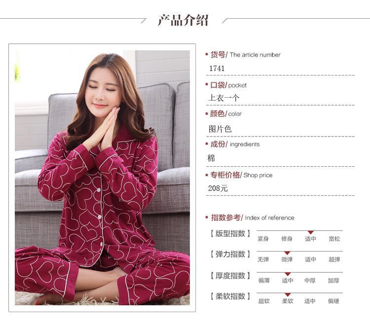 Autumn and Winter Women's 100 Pure Cotton Pajamas Women's Loose Cardigan for Middle-aged and Elderly Mothers Spring and Autumn Long-sleeved Casual Home Clothes