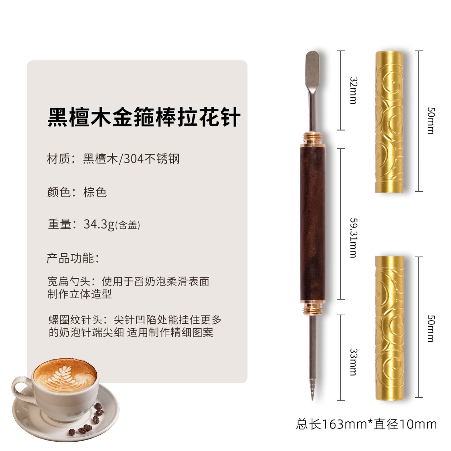 [Silky] coffee Garland needle rosewood handle carved needle fancy Garland needle appliance coffee appliance