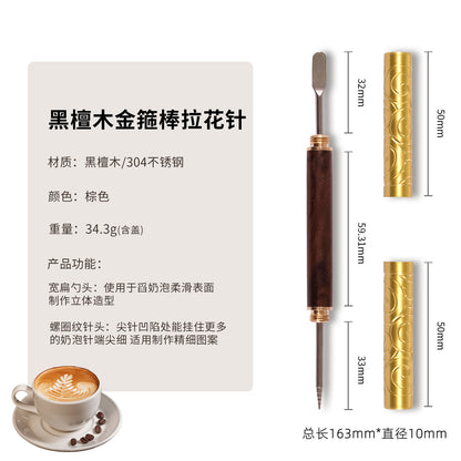 [Silky] coffee Garland needle rosewood handle carved needle fancy Garland needle appliance coffee appliance