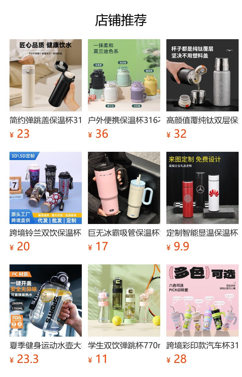 Space Kettle Thermos Cup with Large Capacity, Customizable Pattern and Logo, Stainless Steel Sports Portable Water Bottle Wholesale