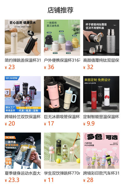 Space Kettle Thermos Cup with Large Capacity, Customizable Pattern and Logo, Stainless Steel Sports Portable Water Bottle Wholesale