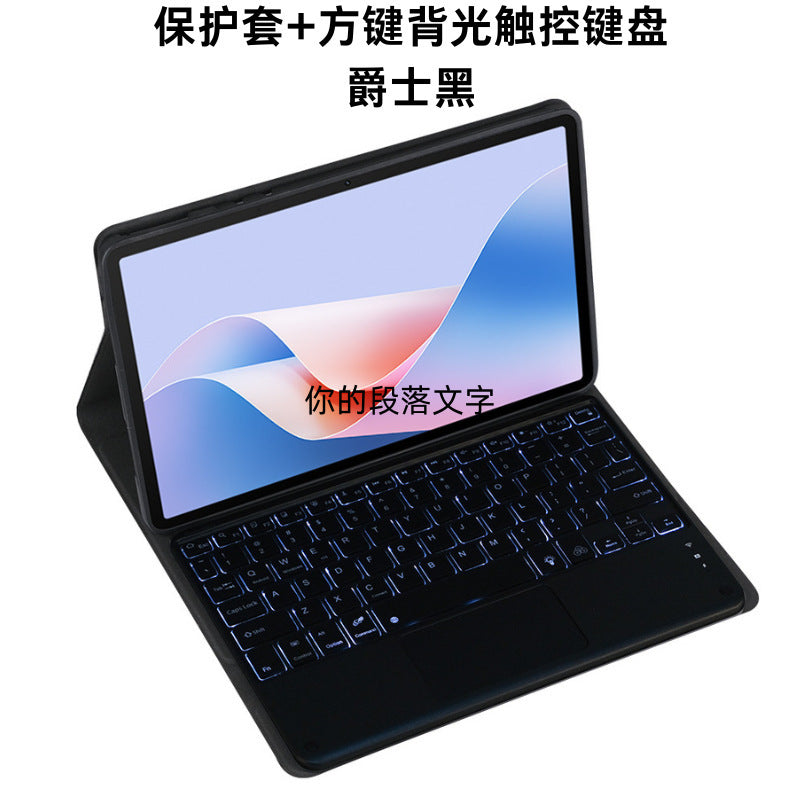 For Lenovo Tab P11Pro Gen2 11.2 inch protective cover Bluetooth keyboard TB132FU/TB138FU