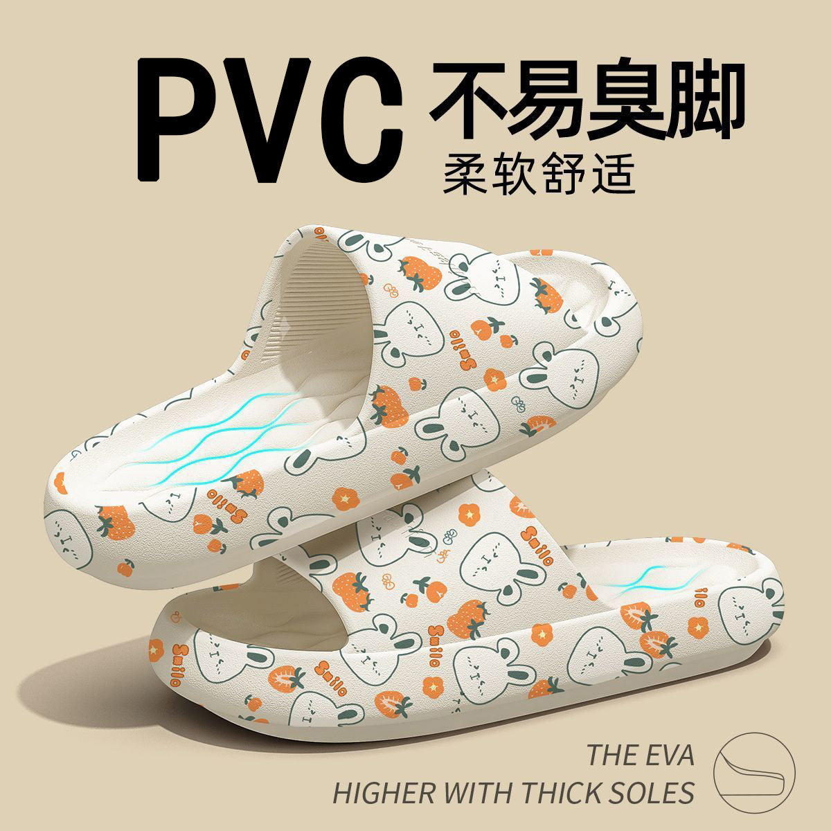 Happy Bear Slippers Women's 2025 New Home Use Indoor Anti-Slip Anti-Odor Beach Wear Thick Sole Couple Bathroom