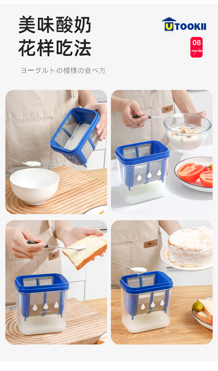 Cross-border yogurt filter homemade Greek yogurt machine cold extraction whey separator cheese soy milk cleaning net artifact
