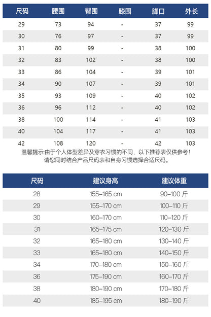 Summer Thin Casual Trousers, Business Men's Trousers, Middle-Aged Dad Casual Trousers