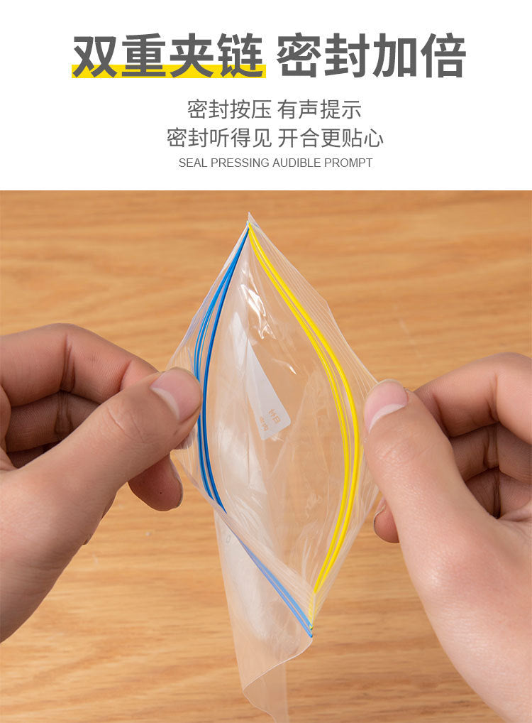 Thickened Pe Double-Ribbed Self-Sealing Airtight Bags for Household Food Preservation, Refrigerator Storage Bags, Refrigerated Storage Bags, Sealed Bags
