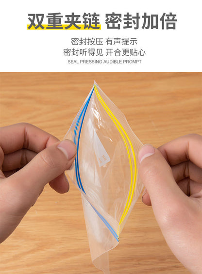 Thickened Pe Double-Ribbed Self-Sealing Airtight Bags for Household Food Preservation, Refrigerator Storage Bags, Refrigerated Storage Bags, Sealed Bags