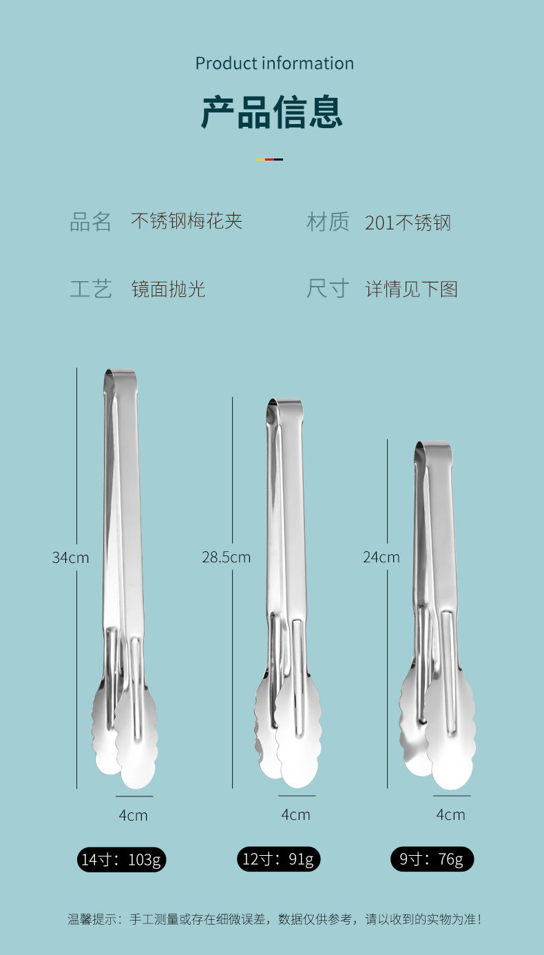 Stainless Steel Food Clip Kitchen Anti-scalding Bread Clip Outdoor Barbecue Clip Buffet Steak Food Clip