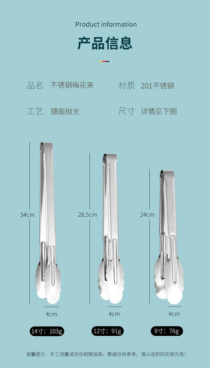 Stainless Steel Food Clip Kitchen Anti-scalding Bread Clip Outdoor Barbecue Clip Buffet Steak Food Clip