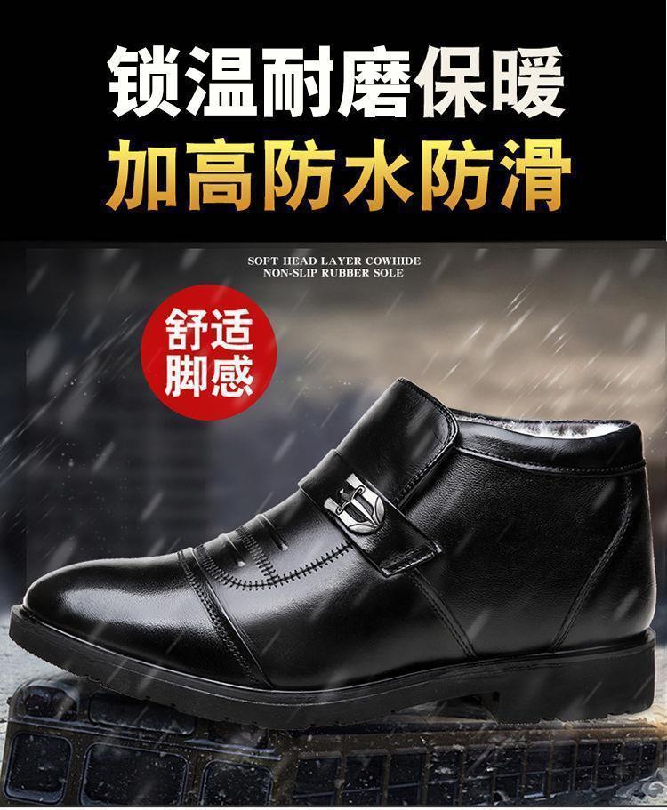 Men's cotton-padded shoes fleece-lined warm versatile business casual leather cowhide cotton-padded shoes non-slip dad snow boots