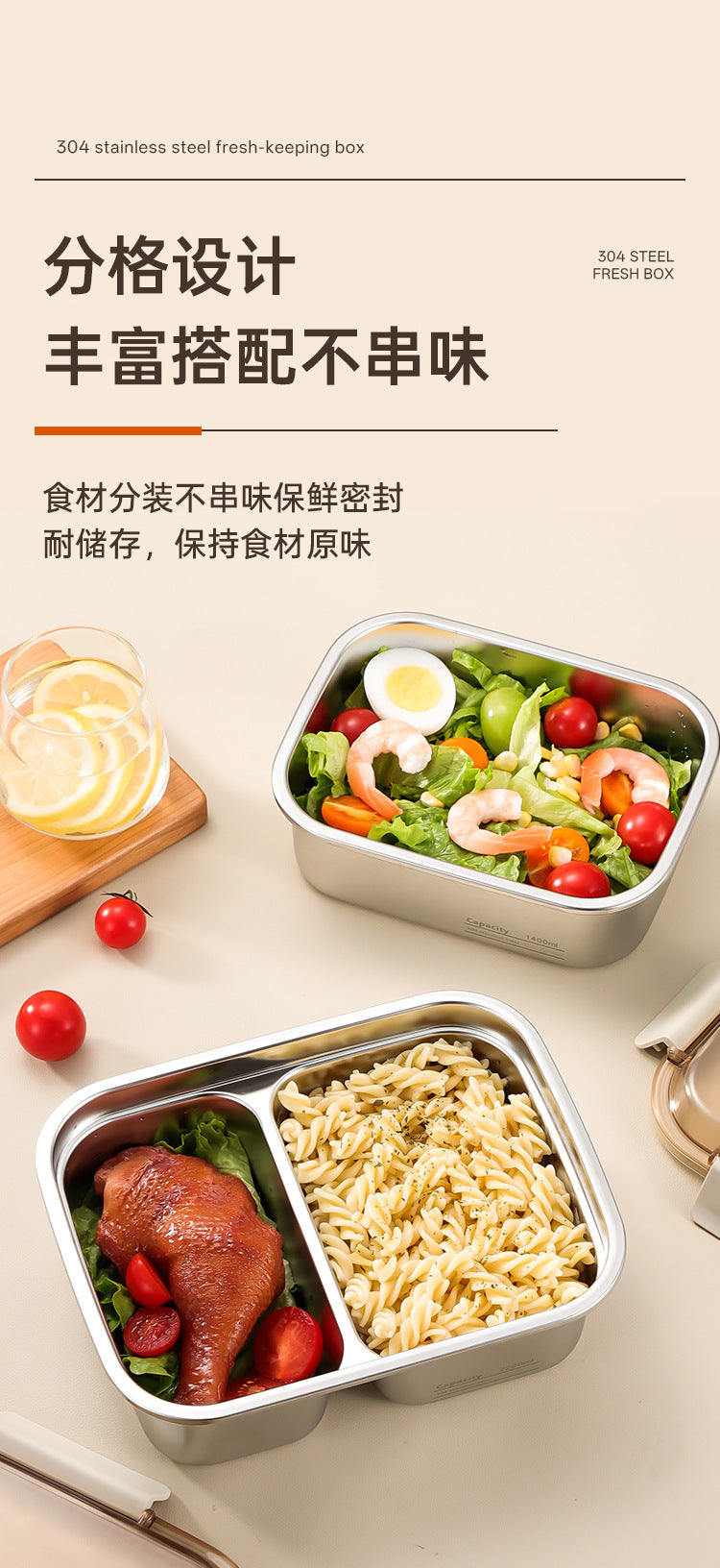 304 Stainless Steel Preservation Box Food Sealed Lunch Box for Microwave Lunch Box Large Capacity Square with Handler