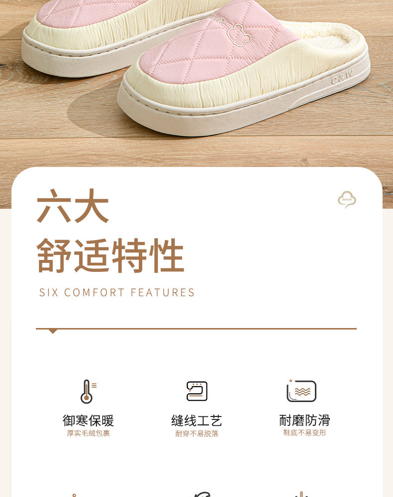 Winter Cotton Slippers for Men, Non-Slip, Wear-Resistant, Thickeneded, Lightweight, Outdoor Wear, Couple Style, Indoor Home, Warm Cartoon Cotton Slippers for Women