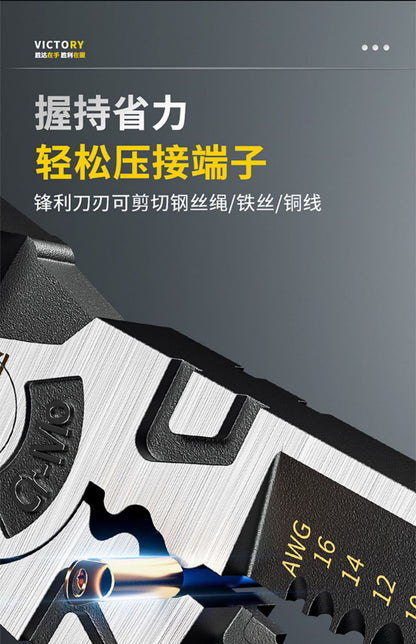 Shengda Vise Labor-Saving Household Pliers Set Tpr Handle Set Needle Nose Pliers Electrician Special Multi-Functional Wire Pliers