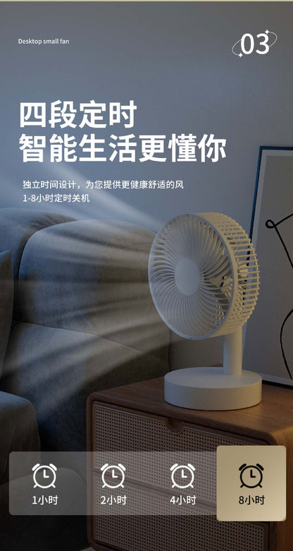 Cassidorf USB small electric fan 6 inch shaking head rechargeable 8 inch dormitory office desktop fan