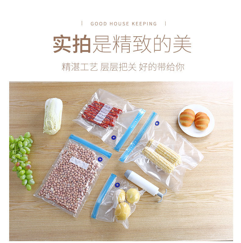 Wo Vacuum Food Bag Preservation Household Food Sealing Bag Food Vacuum Preservation Bag Sealing Machine Preservation Texture Bag