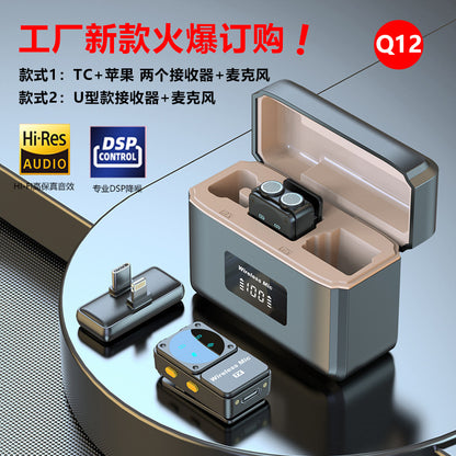New wireless collar clip microphone Q12 dual receiver with charging bin clear radio intelligent noise reduction collar clip wheat