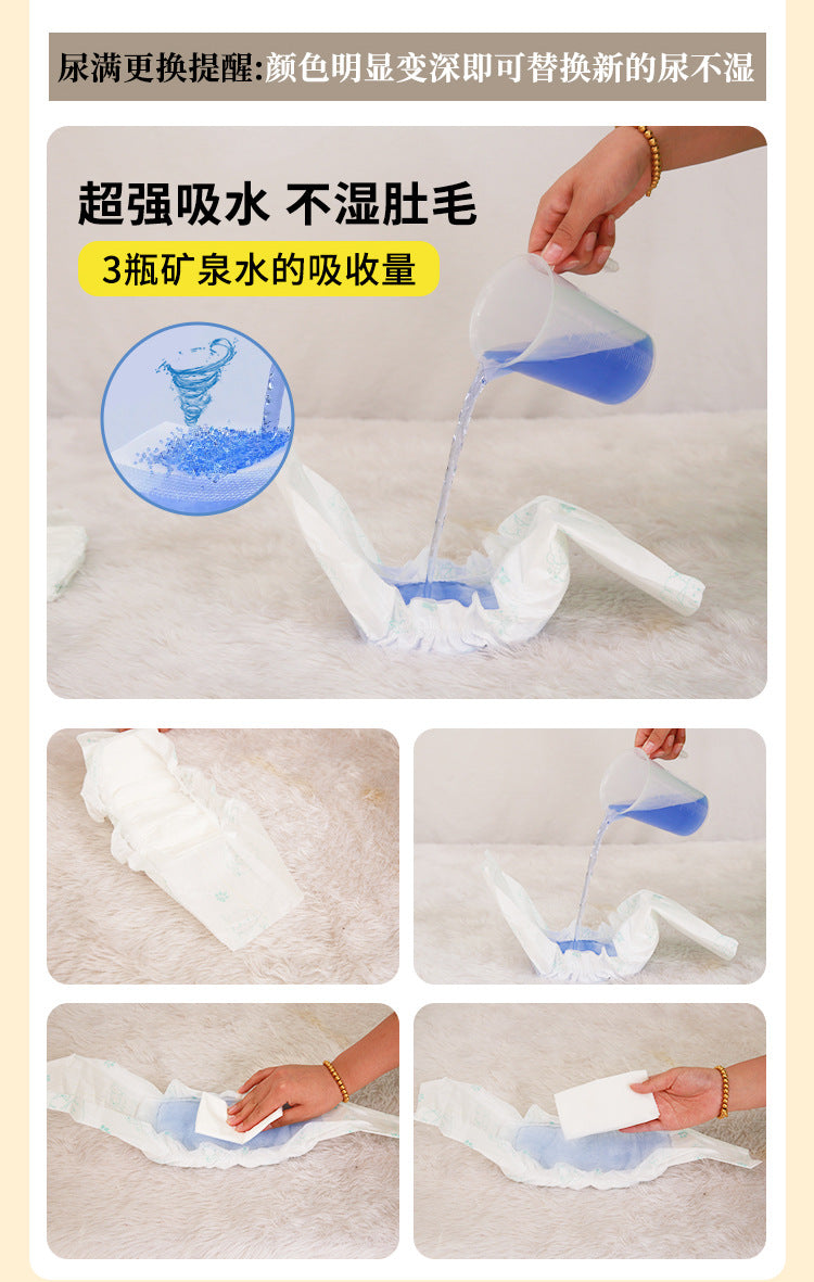 Postage 40 large packaging pet diapers dog physiological pants absorbent diaper source factory direct sales